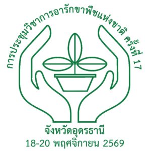 577346407_122192235680328064_6265738305418621053_n